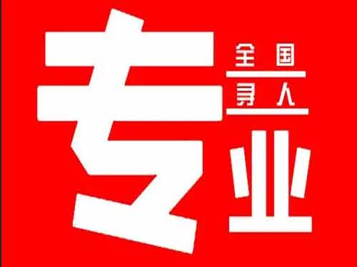 巨鹿侦探调查如何找到可靠的调查公司